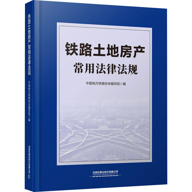 详细阅读:房产法规(房产法规定违约需要赔付多少) 房产法规(房产法规定违约需要赔付多少)